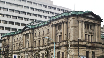 जापानको १० वर्षको ऋणपत्र उपज २०१४ यताकै उच्च